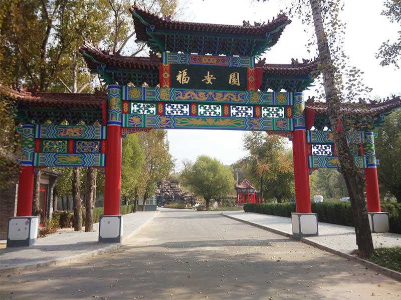 北京最高端的陵園—延慶墓地推薦福安園公墓